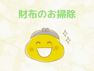 超開運！ミラクル・ダイス占い