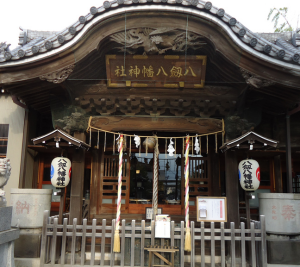 八剱八幡神社