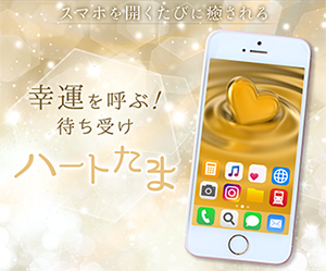 金運をアップする 海外有名ブランド財布 18選 ブランド財布には魔術力がある 超開運 ミラクル ダイス占い